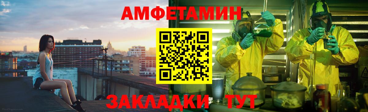 АМФ 98% Фрязино