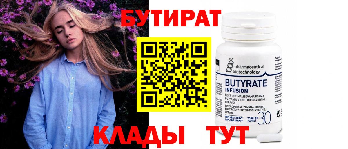 Конопля  Вход с VPN  Где купить  Меф кристаллы  НБОМе  Фрязино  ГАШ 