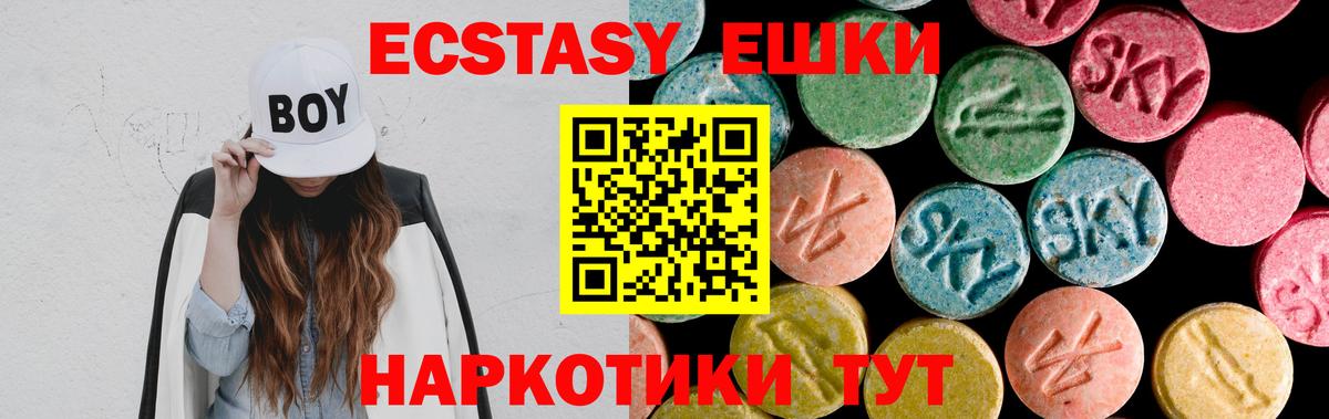 Экстази TESLA Фрязино