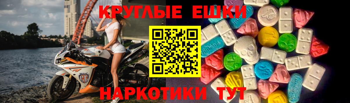 ЭКСТАЗИ Дубай  Экстази  Фрязино  ЭКСТАЗИ MDMA  Вход с VPN 