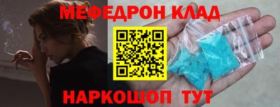 гашишное масло Можга