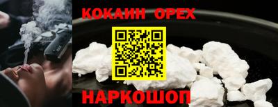 гашишное масло Можга