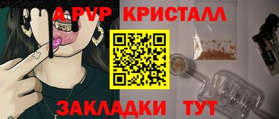 прущие грибы Моздок