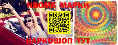 гашишное масло Можга