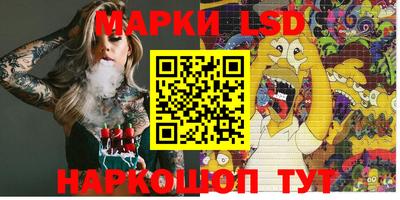 прущие грибы Моздок
