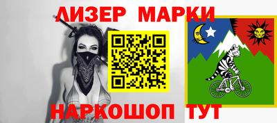 гашишное масло Можга