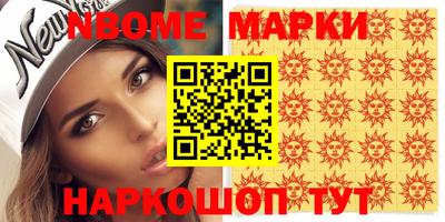 кокаин перу Новокубанск
