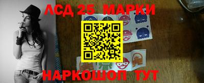 прущие грибы Моздок