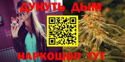 гашишное масло Можга