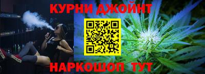 гашишное масло Можга