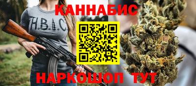 метамфетамин Новозыбков