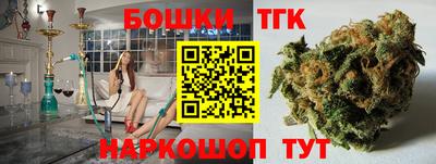 гашишное масло Можга