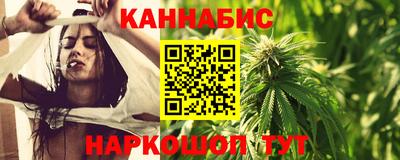 гашишное масло Можга