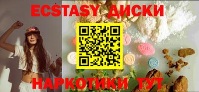 прущие грибы Моздок