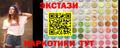 прущие грибы Моздок