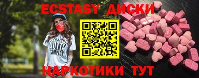 прущие грибы Моздок