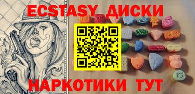 прущие грибы Моздок