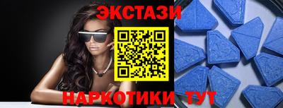 прущие грибы Моздок
