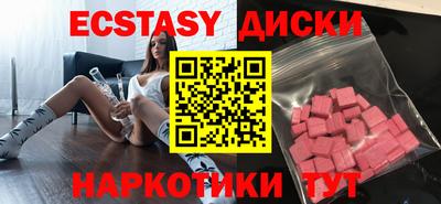 меф Можайск