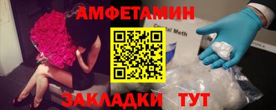 меф Можайск