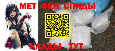 меф Можайск