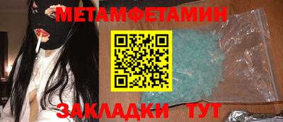 гашишное масло Можга