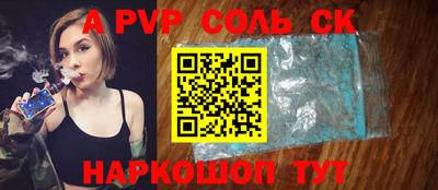 прущие грибы Моздок