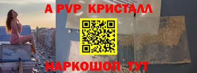 меф Можайск