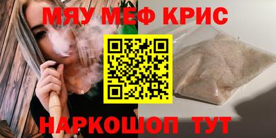 прущие грибы Моздок