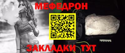 прущие грибы Моздок
