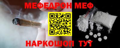 прущие грибы Моздок