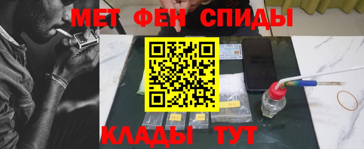 Первитин Декстрометамфетамин 99.9% Фрязино