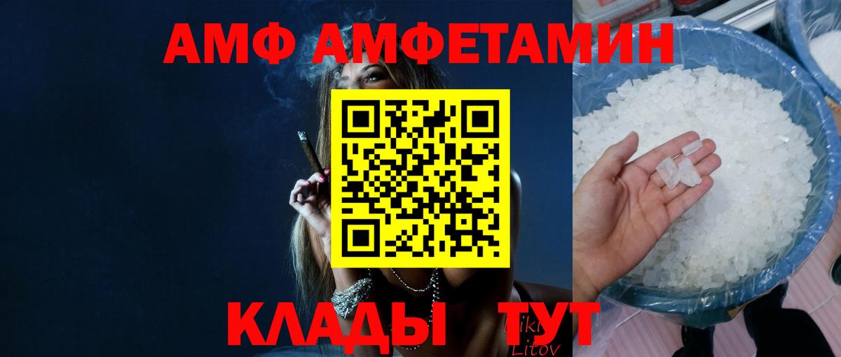 МЕТАМФЕТАМИН Декстрометамфетамин 99.9%  Вход с VPN  МЕТАМФЕТАМИН Декстрометамфетамин 99.9%  Фрязино 