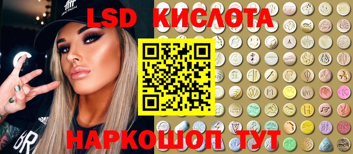 Марки 25I-NBOMe 1,5мг  Вход с VPN  Фрязино  Марки 25I-NBOMe 1,5мг 