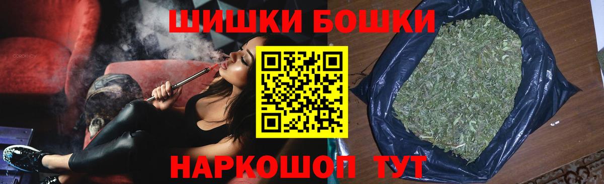 Фрязино  Каннабис сатива  Вход с VPN  Марихуана MAZAR 